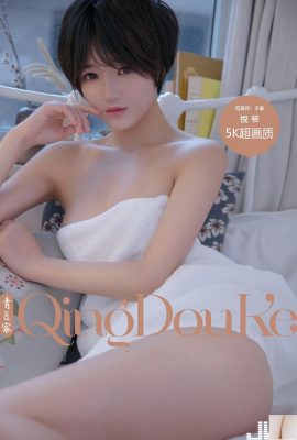 (QingDouke 青豆客) 2017.10.06 Foto sexy de Yue Ye (54P)