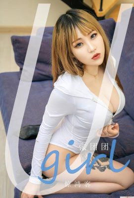 (UGirls) 2023.10.18 No.2718 Zhang Tuantuan Jinghongke (35P)