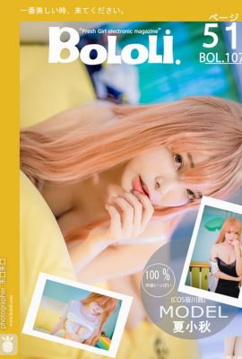 (Nova edição do Garota linda) 2017.08.24 BOL.107 Xia Xiaoqiu cos Minagawa Akane (52P)