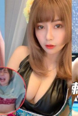 A emissora ao vivo Ah Le, a deusa de seios escondidos de Taiwan, levantou as mãos de excitação e acidentalmente expôs sua calcinha sexy (17P)