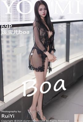 (YouMi Youmihui) 2024.03.21 Vol.1043 Yuan Baoer boa foto da versão completa (69P)