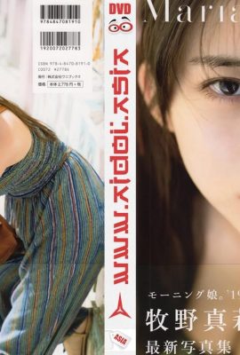 Maria Makino (Álbum de fotos) Maria Makino – Maria 18 anos (2019-02-02) Álbum de fotos (70P)