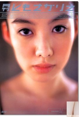 Rie Tomosaka (coleção de fotos) (série mensal 003) – mensal 003 (78P)
