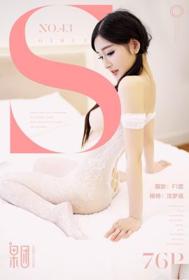 (Girlt) 2017.08.05 No.043 Shen Mengyao Foto sexy (42P)