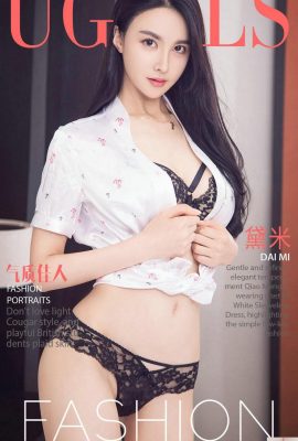 (UGirls) 2017.08.12 No.815 Temperamento Beleza Demi (40P)