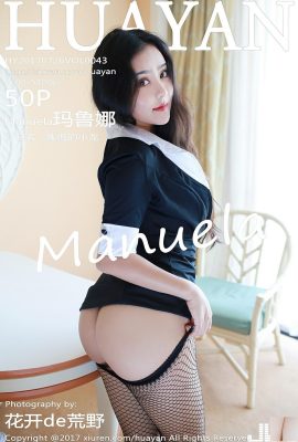 (HuaYan花の面) 2017.07.26 VOL.043 Manuela Maruna Foto Sexy (51P)