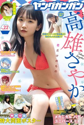 (Kaohsiung さやか) A boa saúde e os benefícios da Idol revelam seu lado sexy (12P)