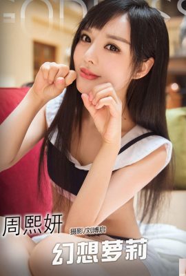 (Headline Goddess) 2017.08.15 Fantasia Mengli Zhou Xiyan (20P)