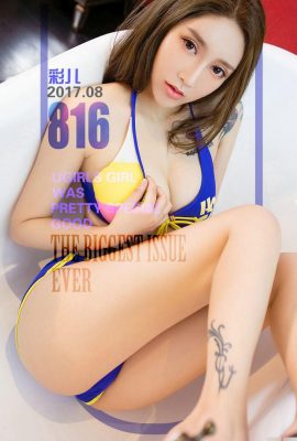 (UGirls) 2017.08.13 No.816 Sorvete Colorido Caier (40P)