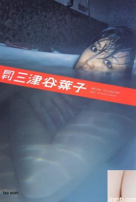 Mitsugaya Yoko (álbum de fotos) (Mensal シリーズ065) – Mensal 065 (69P)