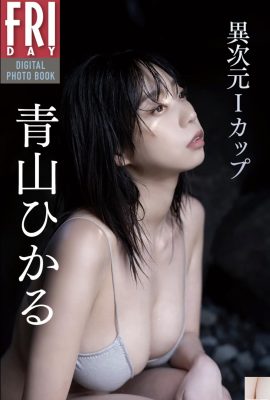 Hikaru Aoyama (Hikaru Aoyama) SEXTA-FEIRA Coleção de fotos Ru Dimensão Diferente I Cuff (60P)