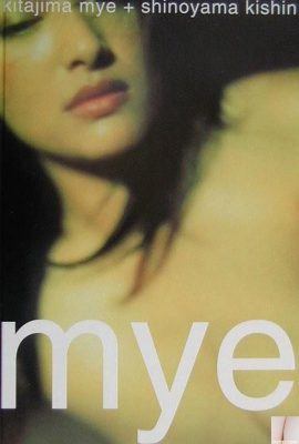 Dança Kitashima “mye” (2001.9) (87P)