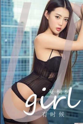 (UGirls) 2024.01.05 No.2774 Xia Tongtong Às vezes (35P)