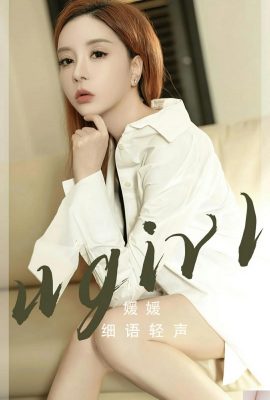 (UGirls) 2024.04.24 NO.2817 Sussurre suavemente Yuanyuan (35P)