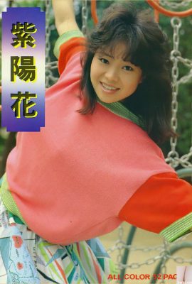 Ryoko Fukada (Urabon) “Manhã manhã” (01/07/2003) (97P)