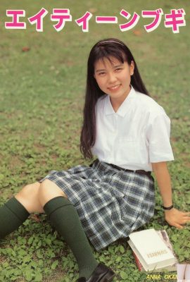 Ai Minami (Urabon) 《Eite? `Mbugi》(01/07/1990)