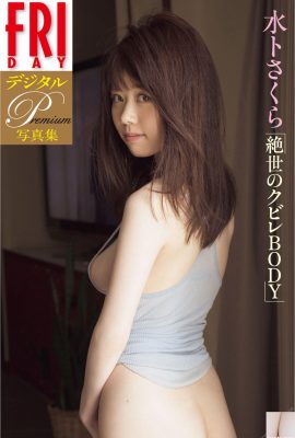 Miura Sakura (Foto) (SEXTA-FEIRA) 《Peakless Body》 (83P)