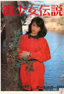 Junko Yamamoto (Urabon) 《Small Girl Legend》 (43P)