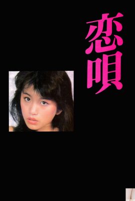 Junko Yamamoto (Urabon)《Canção de amor》(01/06/1983) (46P)