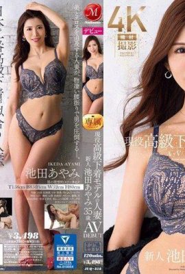 Ayame Ikeda, uma mulher casada de 35 anos, é atualmente uma modelo sofisticada AVDEBUT (11P)