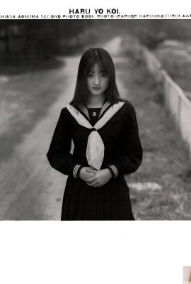 Tomoyo Aonuma (Foto) “HARU.YO.KOI” (Eichi Publishing) (79P)