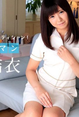 (Shimazaki Yui) Terapeuta sexual resolve suas necessidades (55P)