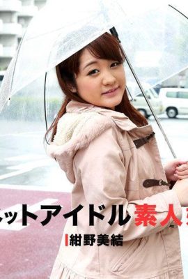 (Miyuki Konno) Pegando uma garota amadora na rua (43P)