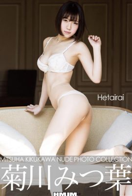 Kikukawa Minaha (livro de fotos) Álbum de fotos Hetairai (141P)