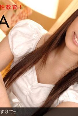 (Shiina Aya) Uma grande briga entre garotas puras de óculos (12P)