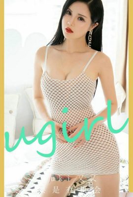 (UGirls) 2024.07.02 NO.2864 Se houver uma chance yuki novamente (35P)