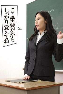 Asami Mizubata: Asami Mizubata, uma professora que faz o que quer na escola noturna (21P)