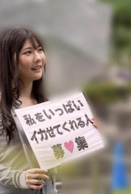 Mizuki Aime: “Todos os homens! Por favor, me façam gozar!” – Encontrado na rua… (21P)