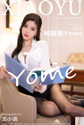 (XiaoYu Language Book World) 2022.12.30 Vol.937 Yang Chenchen Yome foto da versão completa (82P)