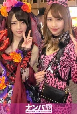 Shibuya Halloween Leopard Girl e Little Devil Sakihara Rin Misaka Ria