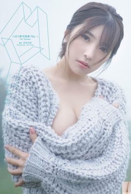 Tsubasa Mai (Foto) 《My Increase-The Digital Special Edition》(120P)