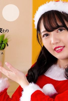 (Honomiya Aya) Vista-se de presente e dê para seu namorado foder de graça (32P)