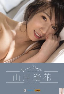 (semana de conjunto de modelos japoneses) Yamagishi Aika “Várias mudanças” (62P)