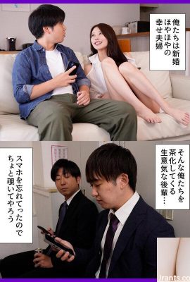 Hinako Mori: Quando olhei para o smartphone do meu colega júnior, minha amada esposa foi pega na cama… (21P)