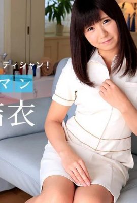 (Shimazaki yui) O terapeuta sexual resolve suas necessidades (55p)