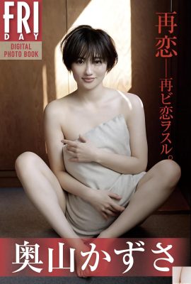 (Osan ずさ) Cheio de fotos sexy e lindas são realmente sensuais (35p)