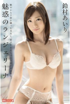 A lingerie encantadora, Suzumura Airi (57p)