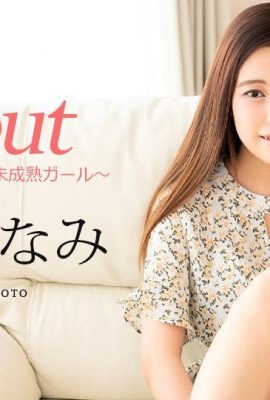 “Hashimoto nanami”, os pensamentos de uma jovem sobre a ideia (23p)