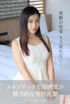 Kawabata Emiri (coleção de fotos oficial da esposa de Mai)-Uma bela esposa de peito grande com uma circunferência exótica (63p)