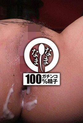 Mecha feliz carne genuína urinal 20 ejaculação vaginal + 5 ejaculação facial yuno asahino – yuno asahino (12p)