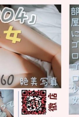 Há uma garota com miaw jiang xiangyang