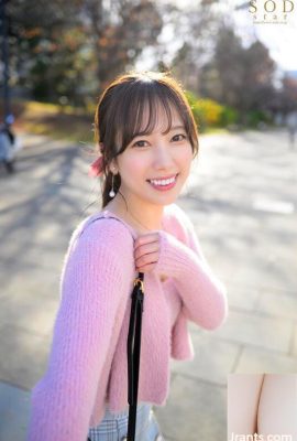 Namoro para o 2º aniversário da estréia, Xiaocui Siye (13p)
