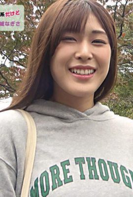 Takagi Nagisa: A estudante universitária que eu peguei em Yamanashi é pura, mas tem uma cadela oral viciada em paus … (22p)