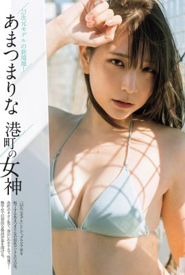 (あまつま㊪) A linda garota está cheia de colágeno no futuro ilimitado (12p)