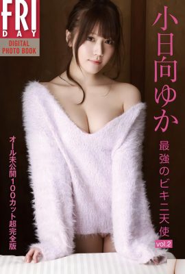 (Kohina yuki) O corpo redondo de melhor tamanho está prestes a correr (34p)