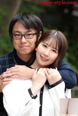MinaSe Sana: Certos crimes sexuais de presidente, estupro Habitação nº 401, sala 2, minase sana (21p)